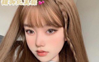 美瞳可以用什么护理，美瞳可以用什么护理液