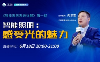 视客光学环境怎么样，视客光学有限公司