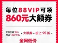 网上依视路a4价格为什么那么便宜，依视路a4好不好